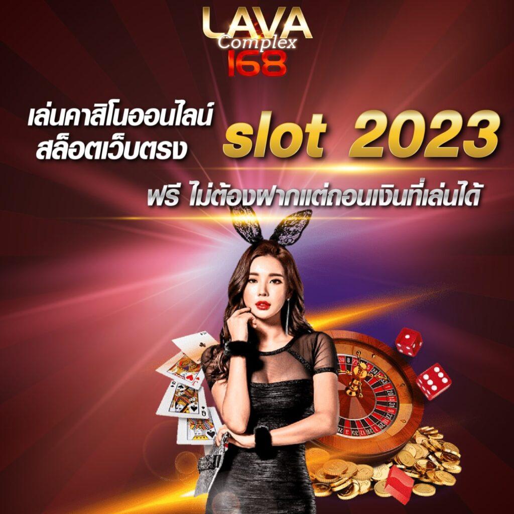 เว็บตรง รองรับวอเลท รวมเกมคุณภาพสูงสุดในปี 2024