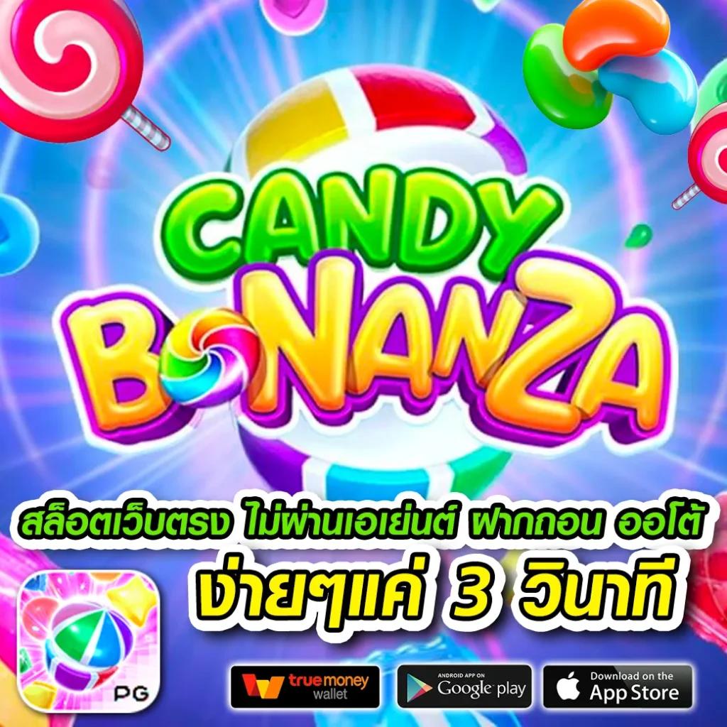 เว็บตรงจากอเมริกา รวมเกมสล็อตและเกมคาสิโนยอดฮิต 2024