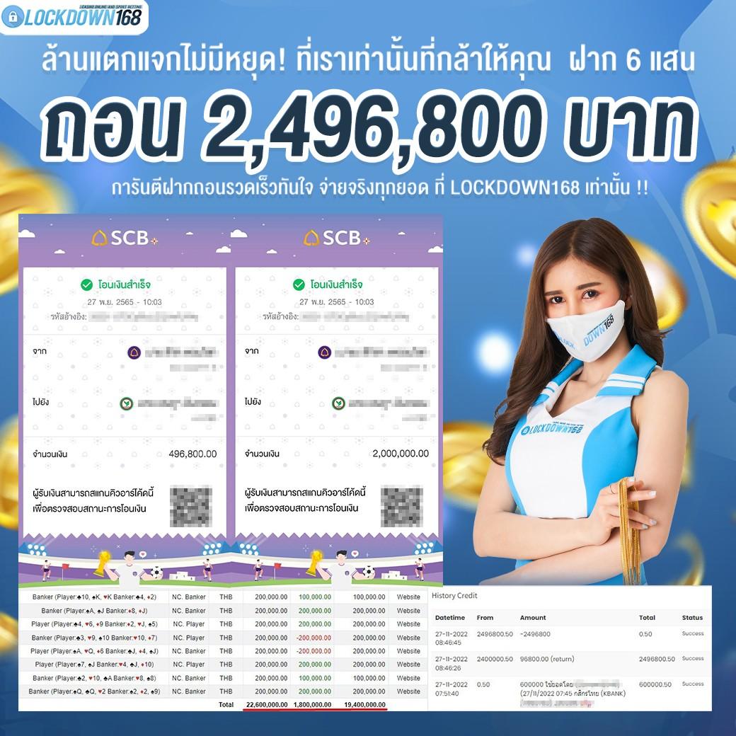 เว็บตรงต่างประเทศ เกมออนไลน์ได้เงินจริง ระบบปลอดภัย สูงสุด 2024
