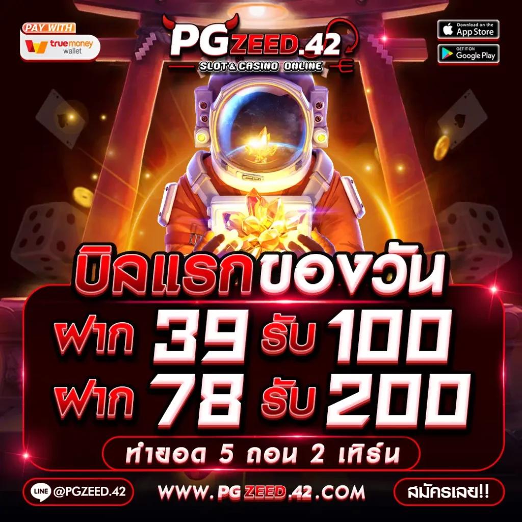 เว็บตรงสล็อตโจ๊กเกอร์ เข้าสมัครง่าย ฝาก-ถอนรวดเร็ว ระบบทันสมัย