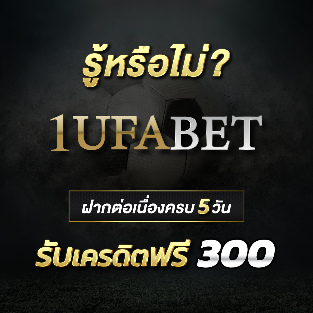 เว็บตรงอันดับ 1 มาตรฐานสูงสุด รวมเกมสล็อตสุดฮิต 2024