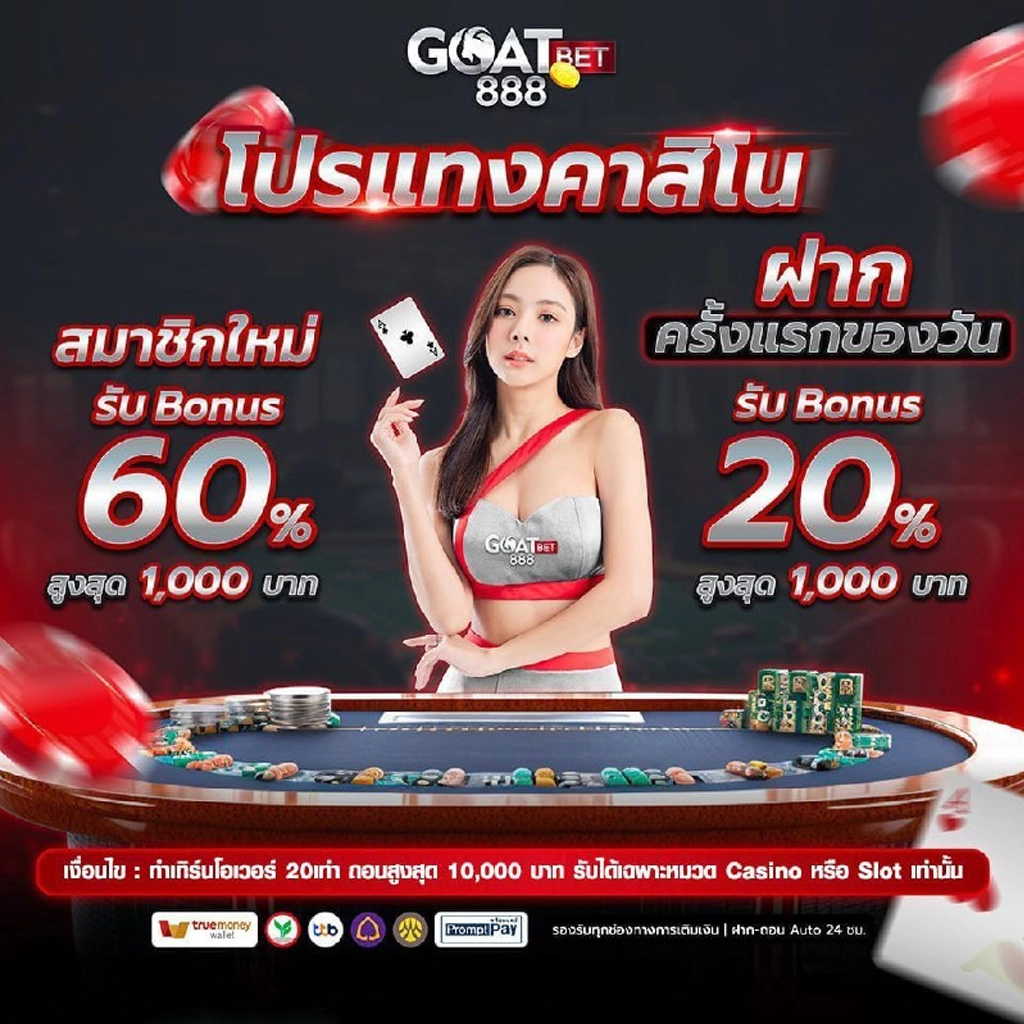 เว็บตรงแตกง่ายไม่ผ่านเอเย่นต์ เดิมพันปลอดภัย ครบทุกเกมฮิตในไทย
