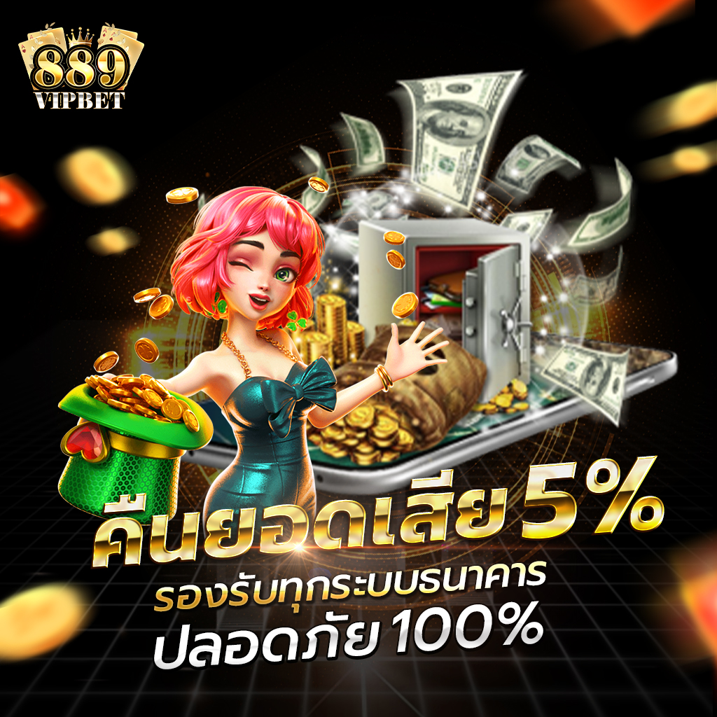 เว็บทดลองเล่น คาสิโนทันสมัย รวมเกมยอดนิยมแห่งปี 2024