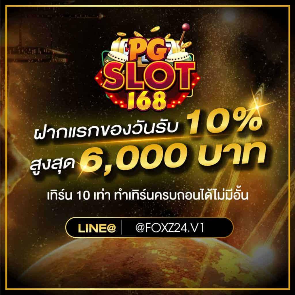 เว็บทดลองเล่นสล็อตทุกค่าย ลุ้นโชคง่าย จ่ายเต็มทุกยอดค้นหา