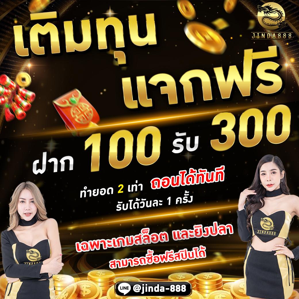 เว็บบอลสดมีราคา อัปเดตผลสด คมชัด คุ้มค่าที่สุด
