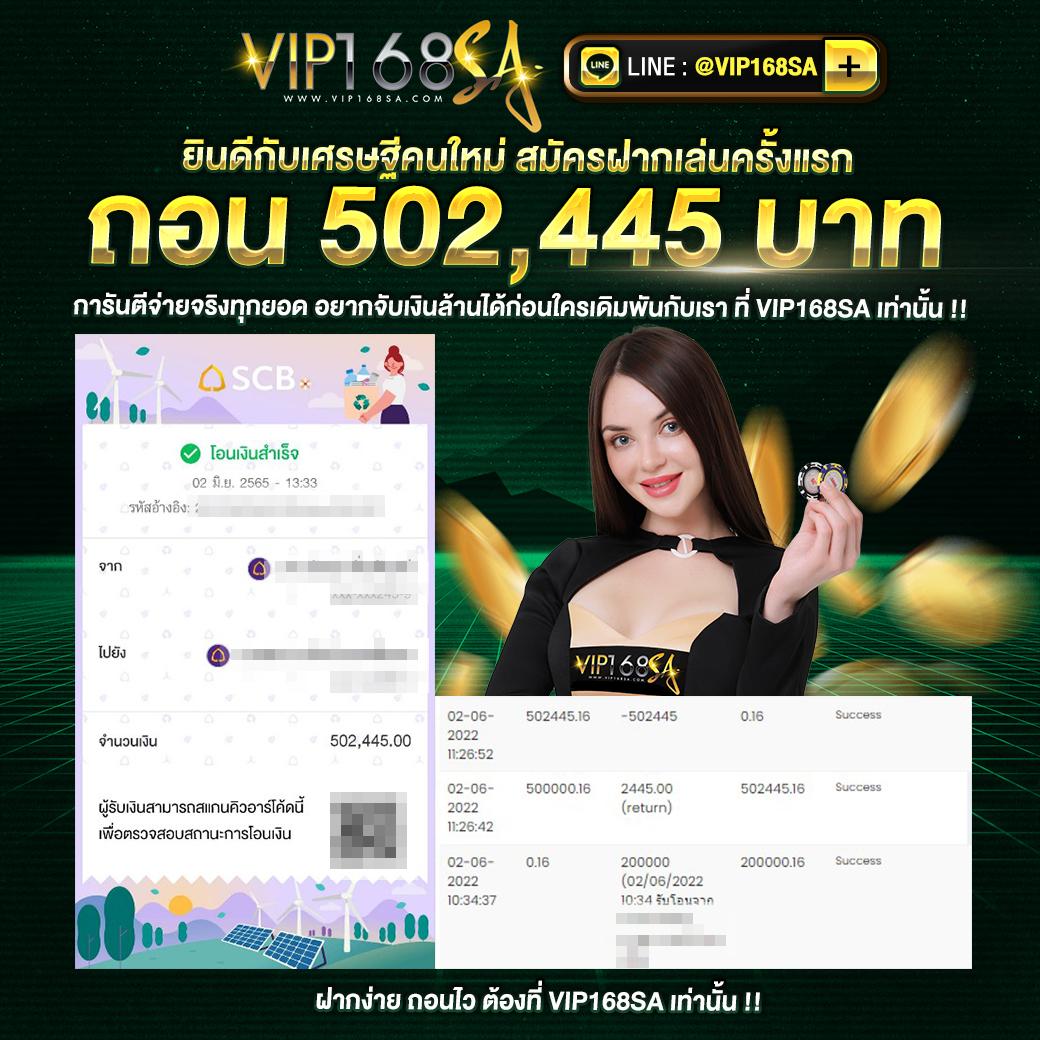 เว็บบ้านผลบอล ศูนย์รวมข้อมูลแทงบอลมากที่สุด เล่นง่ายจ่ายจริง
