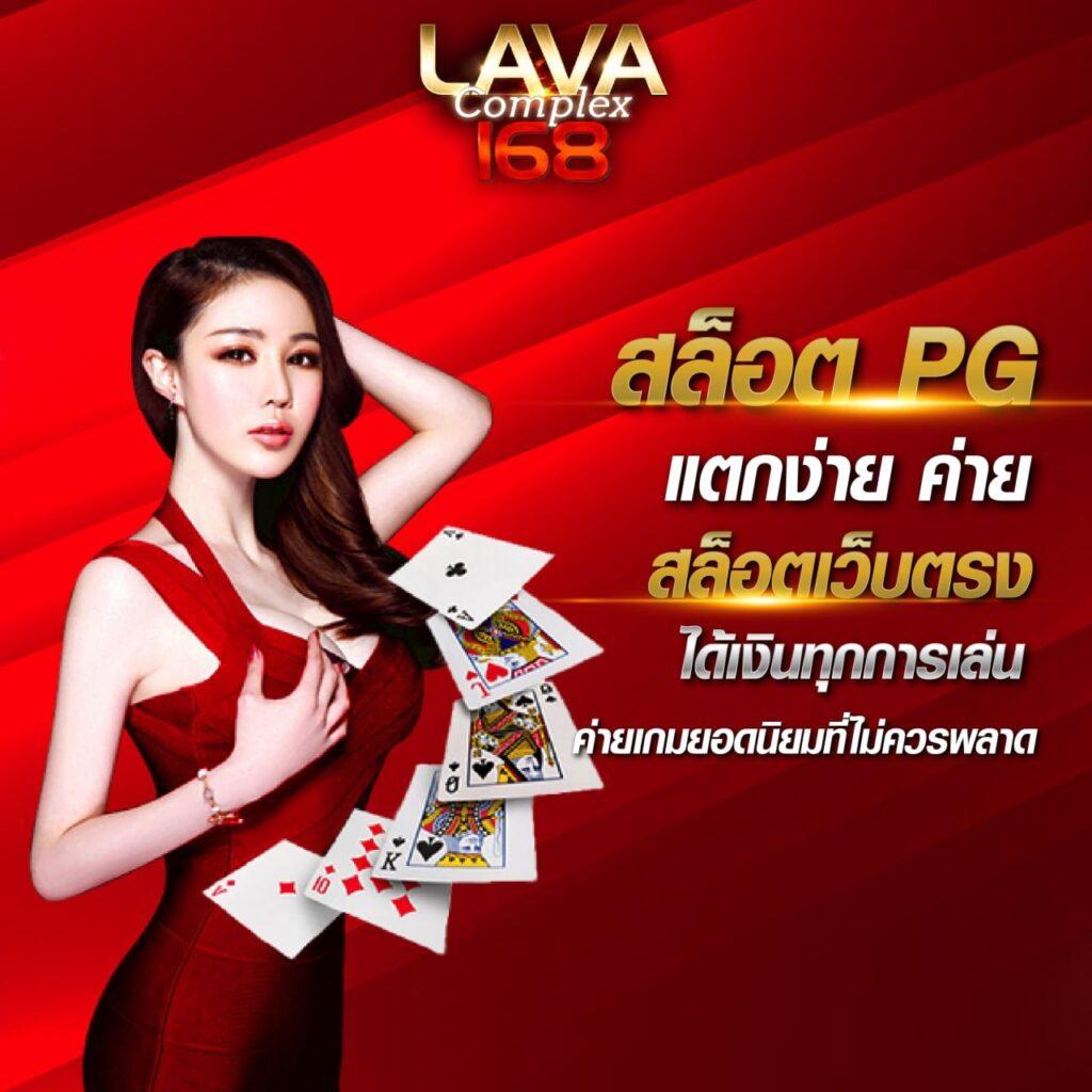 เว็บพนัน ใหญ่ ที่สุดในโลก พร้อมโปรโมชั่นสุดคุ้มปี 2024