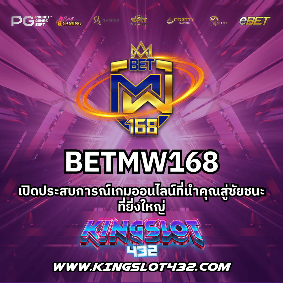 เว็บพนันต่างประเทศ ดีที่สุด ครองใจนักเสี่ยงโชคในไทย2024
