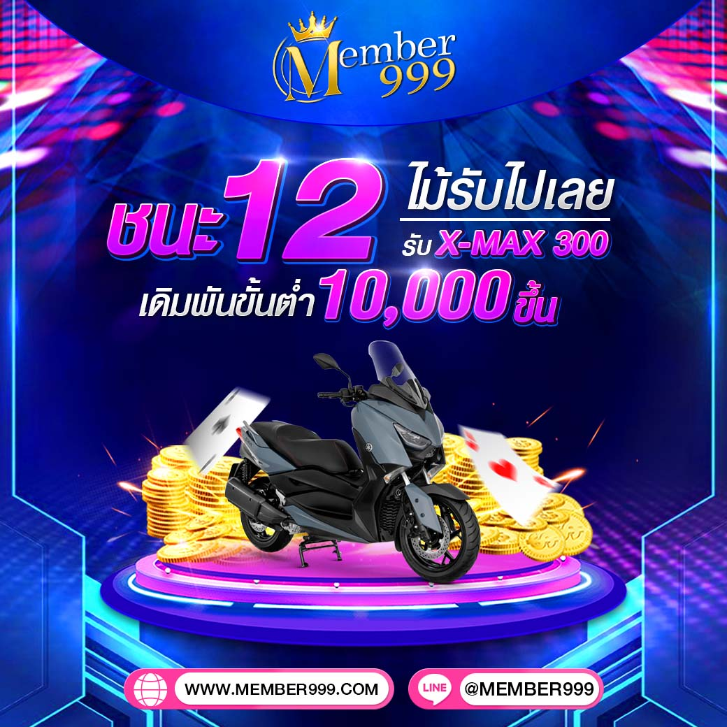 เว็บพนันอันดับ1 เว็บตรง คาสิโนครบวงจร เครดิตฟรีล่าสุด