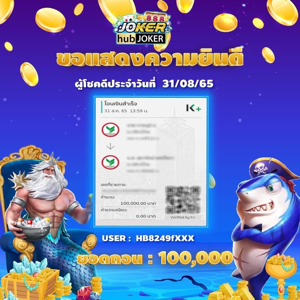 เว็บพนันออนไลน์ เว็บตรง 100 ฝากถอนออโต้ ระบบไหลลื่นทุกการเดิมพัน