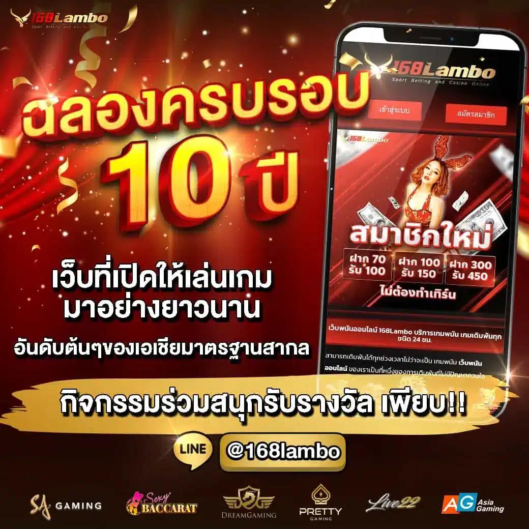 เว็บสล็อต888 เว็บคาสิโนออนไลน์อันดับหนึ่ง พร้อมเทคนิคทำเงินใหม่ล่าสุด