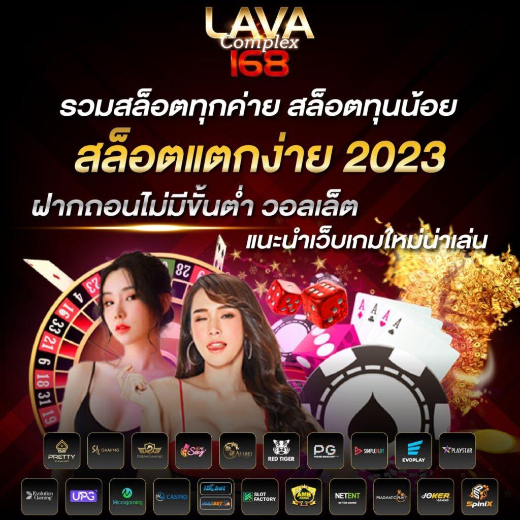 เว็บสล็อต88 ศูนย์รวมเกมยอดนิยม เล่นง่าย จ่ายจริง มั่นใจทุกการเดิมพัน