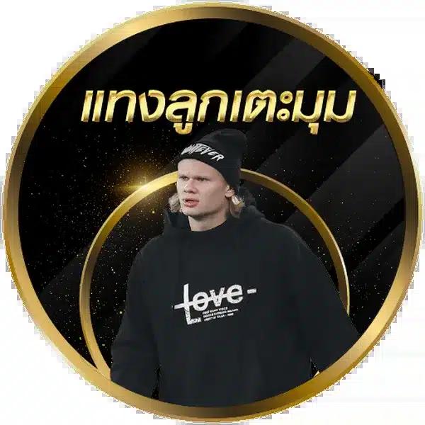 เว็บสล็อต 168 รวมสล็อตมือถือ ใหม่ล่าสุด ระบบเสถียร จ่ายจริง ขั้นต่ำ 1 บาท
