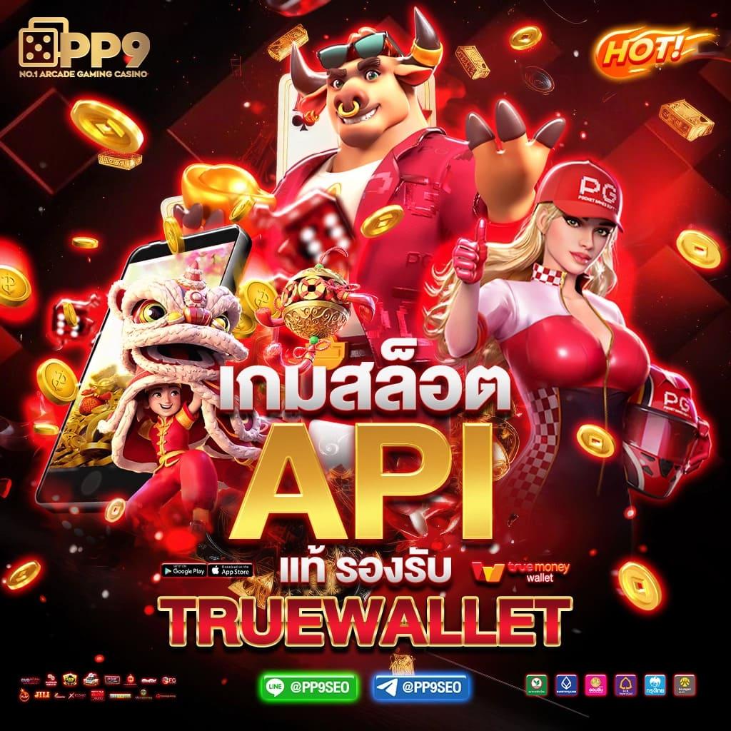 เว็บสล็อต 777 แพลตฟอร์มคาสิโนออนไลน์อันดับ1 รวมเกมใหม่ล่าสุดทุกค่าย