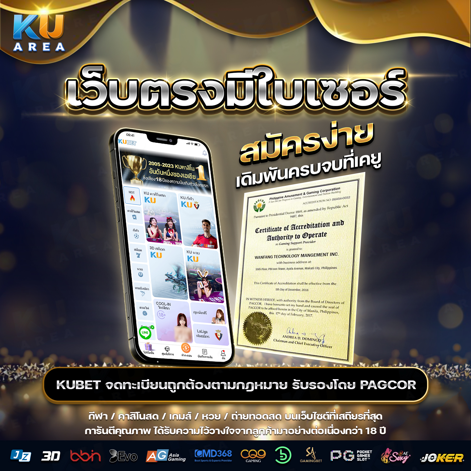 เว็บสล็อต 99 ราชา เว็บพนันสล็อตยอดนิยม อัปเดตล่าสุดในไทย