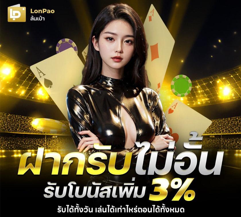 เว็บสล็อต ทดลอง เล่นง่าย พร้อมสูตรแตกไวที่คุณไม่ควรพลาด
