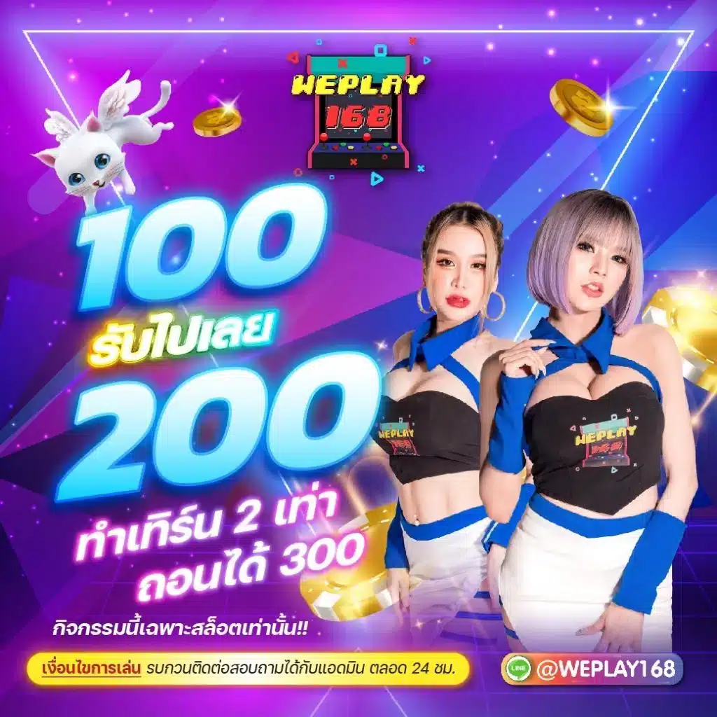 เว็บสล็อต มาแรงอันดับ 1 รวมเกมสล็อตใหม่ล่าสุด โบนัสแตกง่ายทุกวัน
