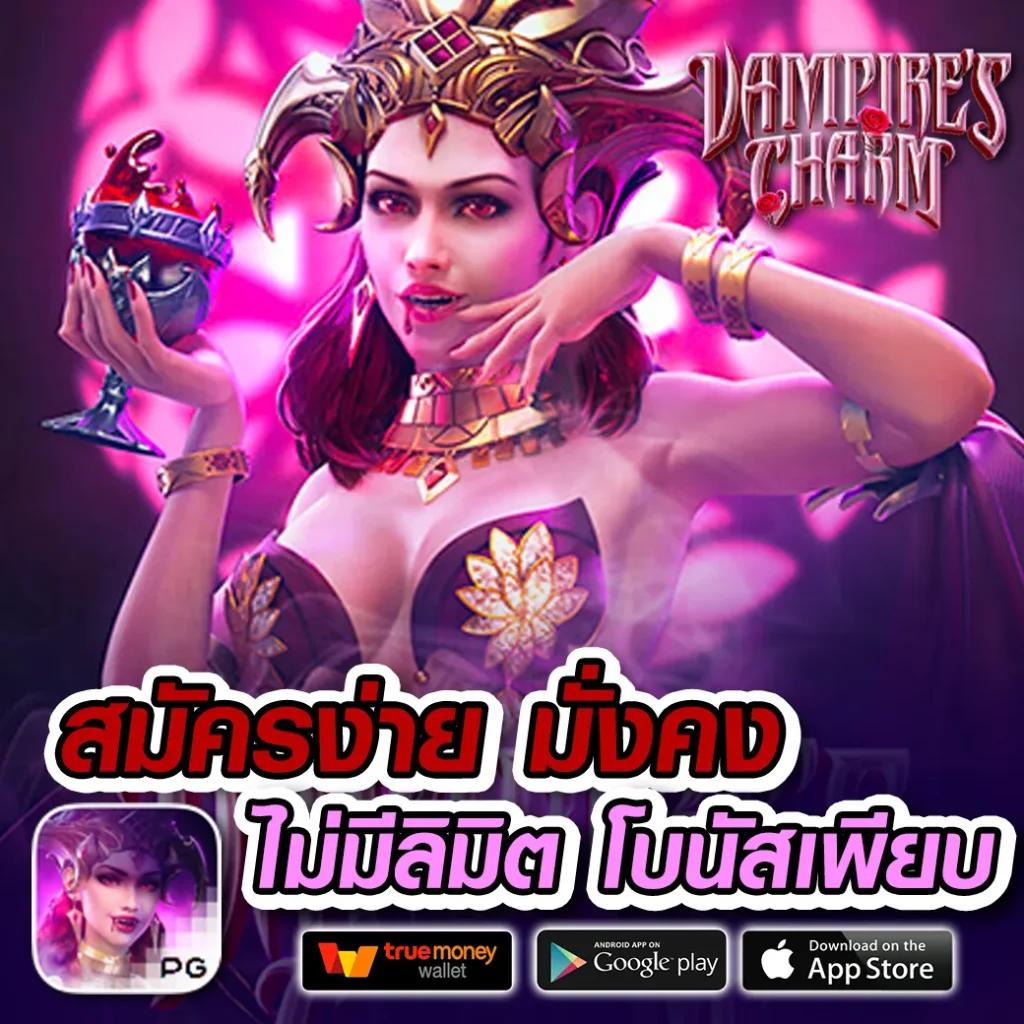 เว็บสล็อตฝากถอนวอเลท รวมเกมสล็อตทันสมัย ฝากถอนง่ายด้วยวอเลท