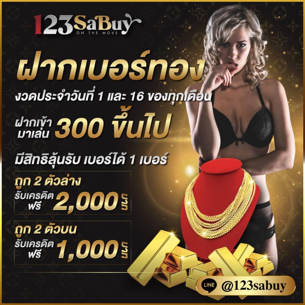 เว็บสล็อตรองรับวอเลท ระบบเดิมพันปลอดภัยและทันสมัยแน่นอน