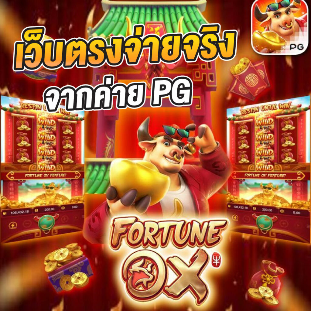 เว็บสล็อตออนไลน์ com ทางเข้าเกมสล็อต โบนัสแตกง่ายที่สุดในไทย