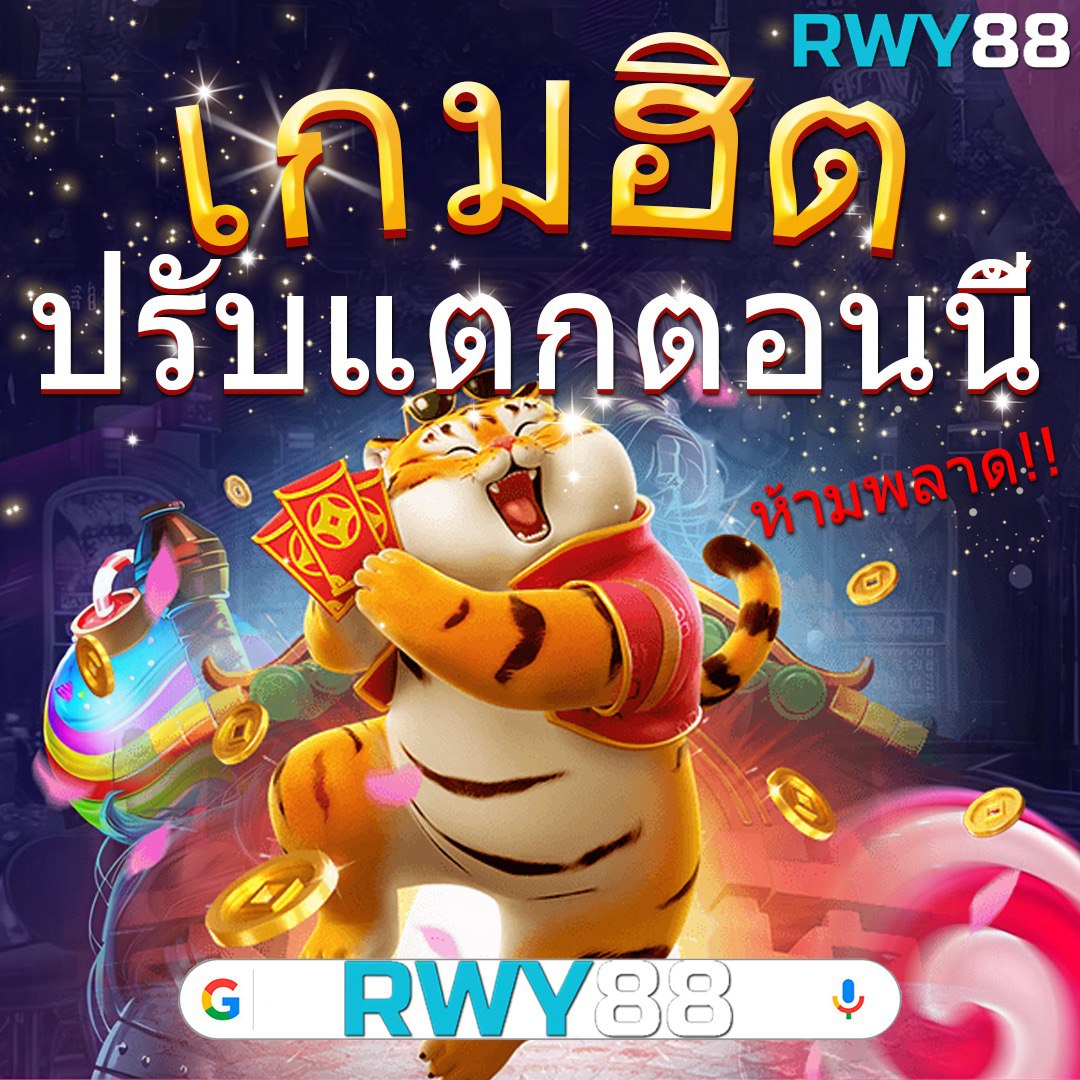 เว็บสล็อตเครดิตฟรี แหล่งรวมเกมสล็อตสุดฮิต พร้อมโปรโมชั่นสุดคุ้ม