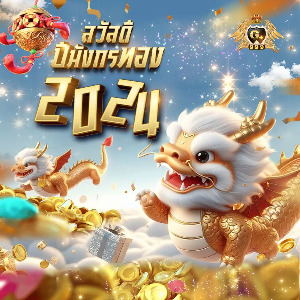 เว็บสล็อตแท้นอก รวมเกมสล็อตออโต้ ไม่มีขั้นต่ำ เล่นง่าย จ่ายเต็ม