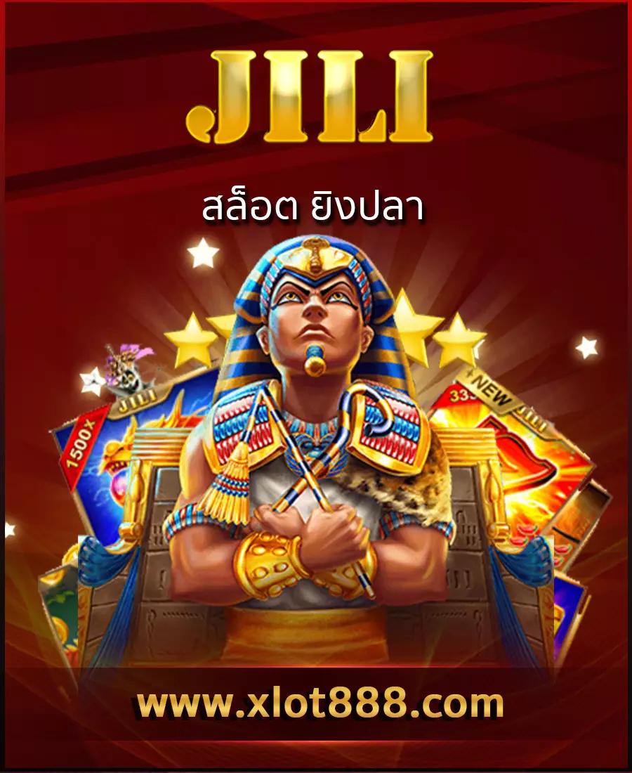 เว็บสล็อตใหม่ล่าสุด2023 เว็บตรง รวมเกมสล็อตทันสมัยที่สุดในไทย