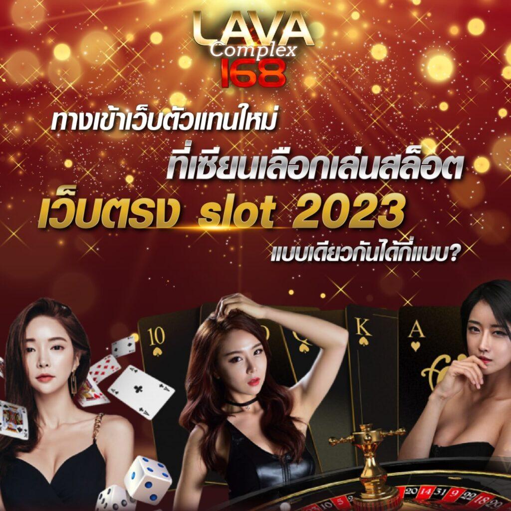 เว็บสล็อตใหม่ล่าสุด รวมเกมดัง ระบบทันสมัย สมัครง่าย โปรโมชั่นแรง