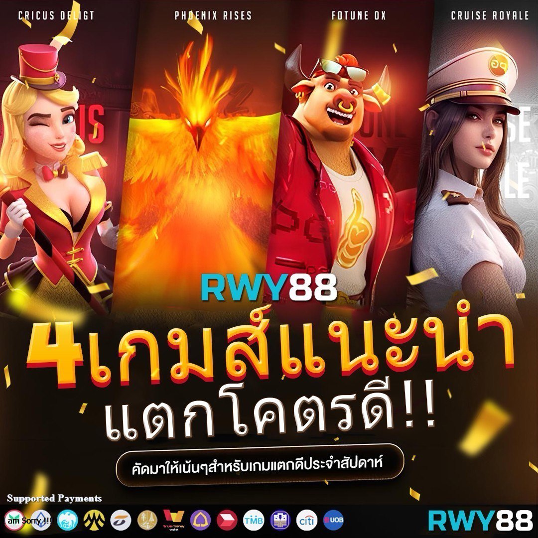 เว็บสล็อตใหม่ล่าสุด เว็บตรง pg แตกง่าย โบนัสแตกบ่อยที่สุด