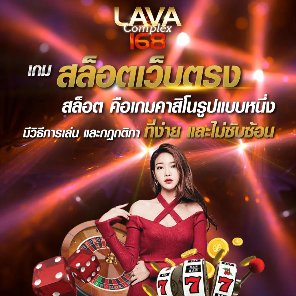 เว็บหวยหมีชมพู เว็บตรงจ่ายจริง บริการครบครันในไทย