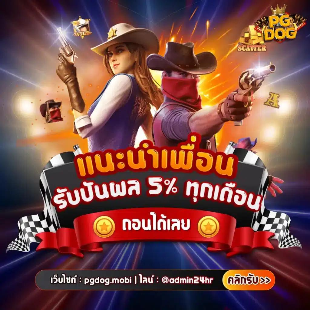 เว็บหวยหมีสีชมพู รวมหวยออนไลน์จ่ายจริง ระบบมั่นคง 2024