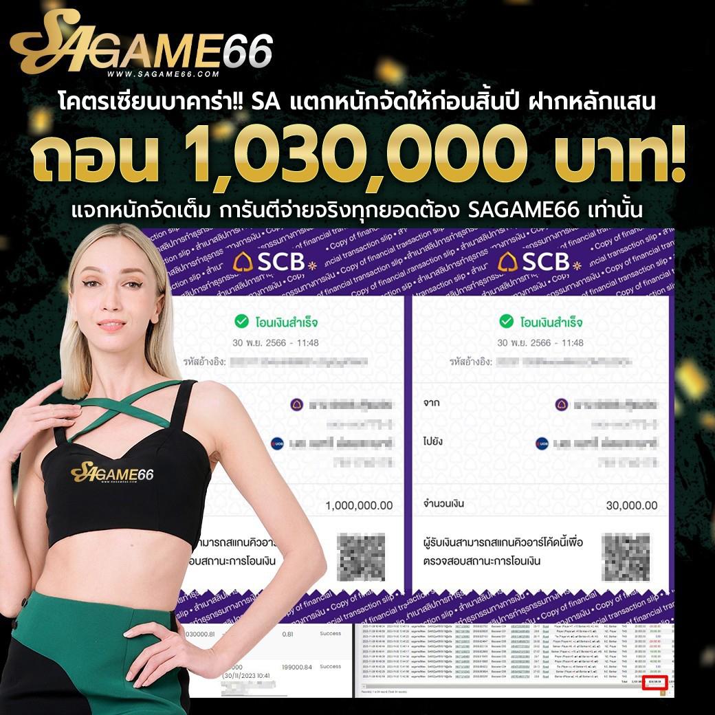 เว็บหวยออนไลน์ lotto เว็บตรงครบวงจร จ่ายจริงทุกงวดทันใจแน่นอน