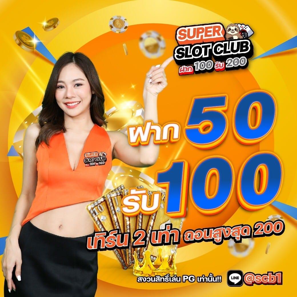 เว็บหวยออนไลน์ ถูกกฎหมาย fox888 สมัครง่าย จ่ายจริง 100%