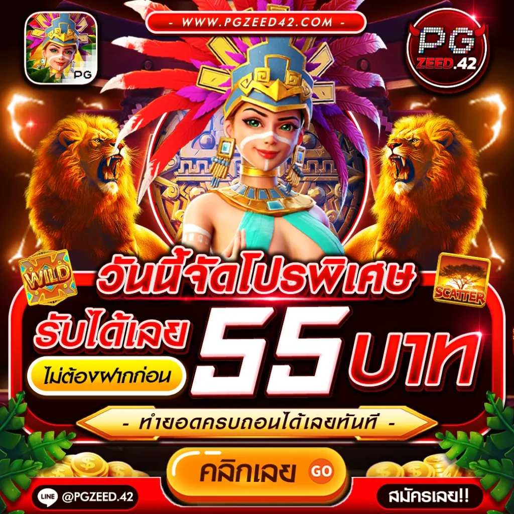 เว็บหวยออนไลน์ เล่นง่าย จ่ายจริง ครบทุกหวยยอดนิยมในไทย