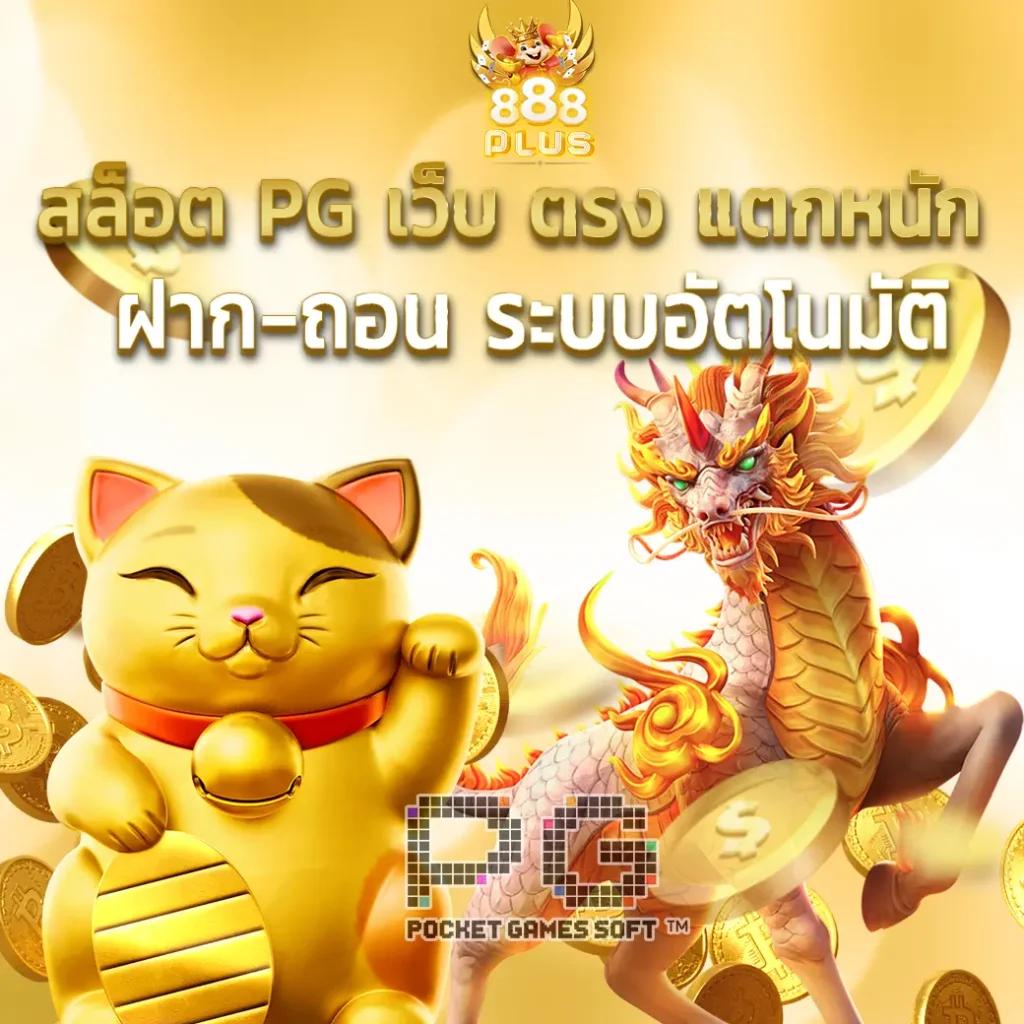 เว็บหวยออนไลน์ เว็บตรง ช่องทางแทงหวยออนไลน์จ่ายเต็มบนมือถือ