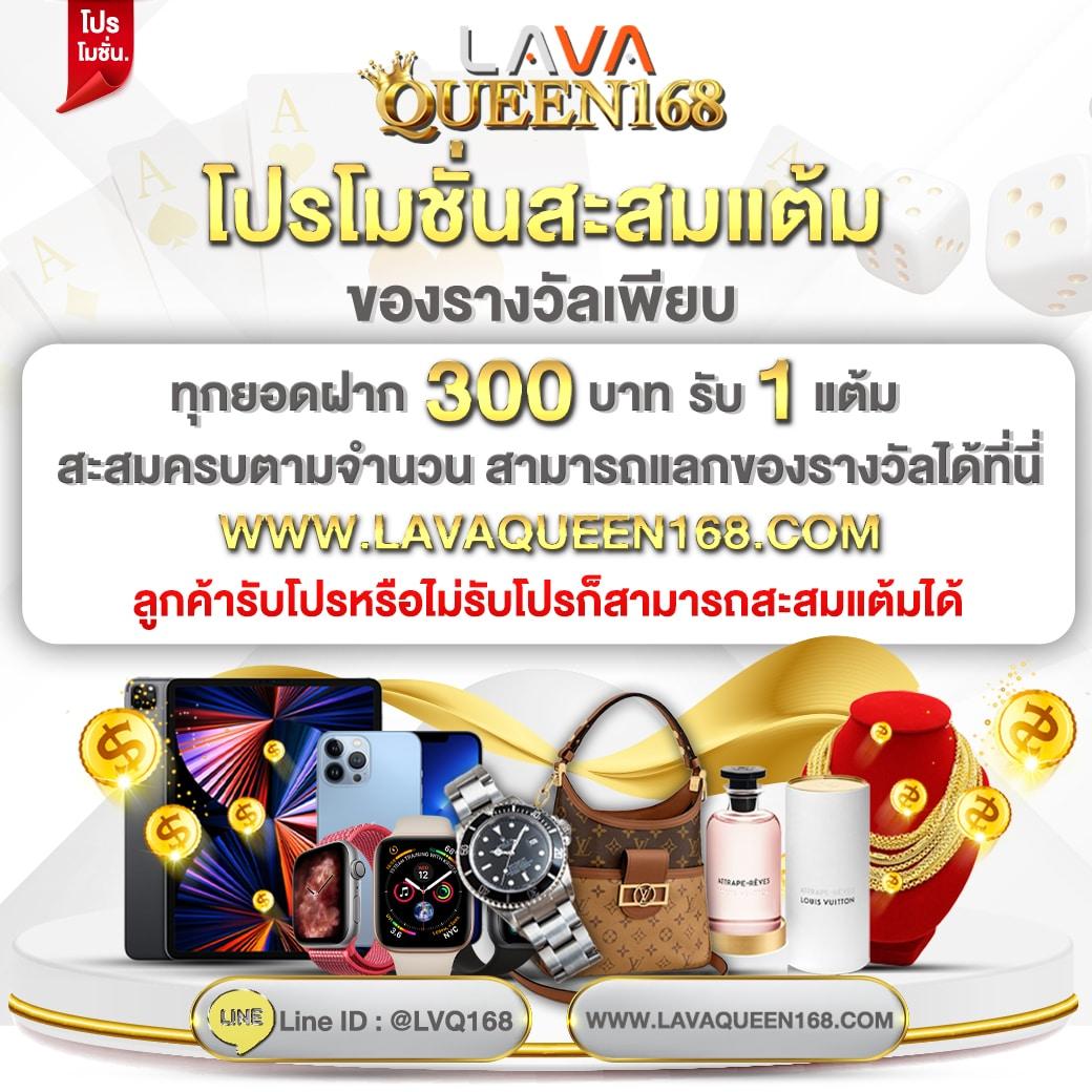 เว็บหวยออนไลน์อันดับ 1 ระบบทันสมัย จ่ายเต็มทุกงวด