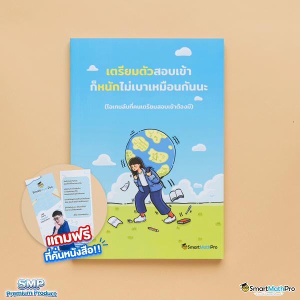 เว็บแทงบอล ฝาก ถอน ไม่มีขั้นต่ำ ระบบใหม่ล่าสุดแห่งปี