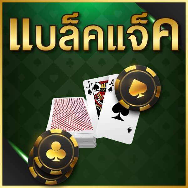 เว็บแทงหวยออนไลน์ เว็บตรง จ่ายจริง ไม่มีอั้น รับยอดสูงทุกงวด
