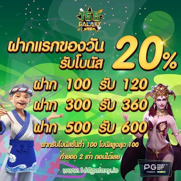 เว็บไซต์ สล็อต เว็บไหนดี แตกง่าย รวมเกมสุดฮิตและโบนัสแรง 2024