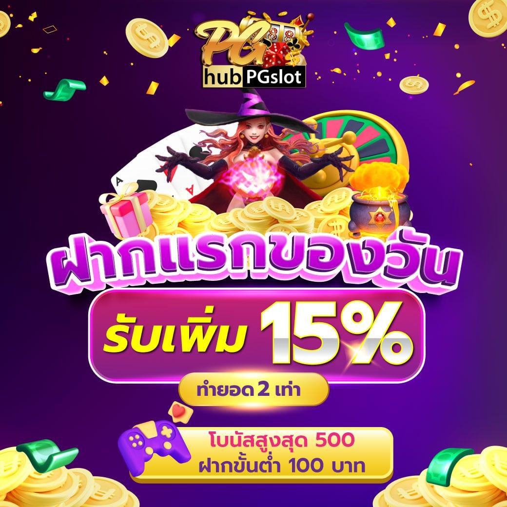เว็บไทเกอร์789 เกมออนไลน์ได้เงินจริง โบนัสแตกง่าย ฝากถอนรวดเร็ว