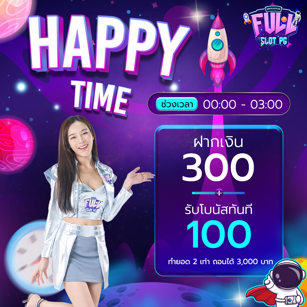 เว็ป คาสิโนยอดนิยม เว็บตรง มั่นใจได้ บริการครบวงจร 2024