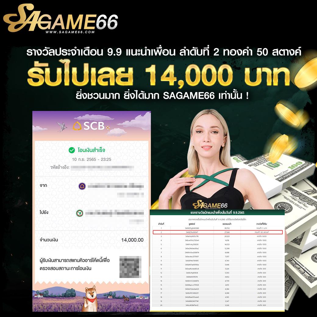เวปปั่นสล็อต ศูนย์รวมเกมสล็อตแตกง่ายได้เงินเร็วที่สุดในไทย