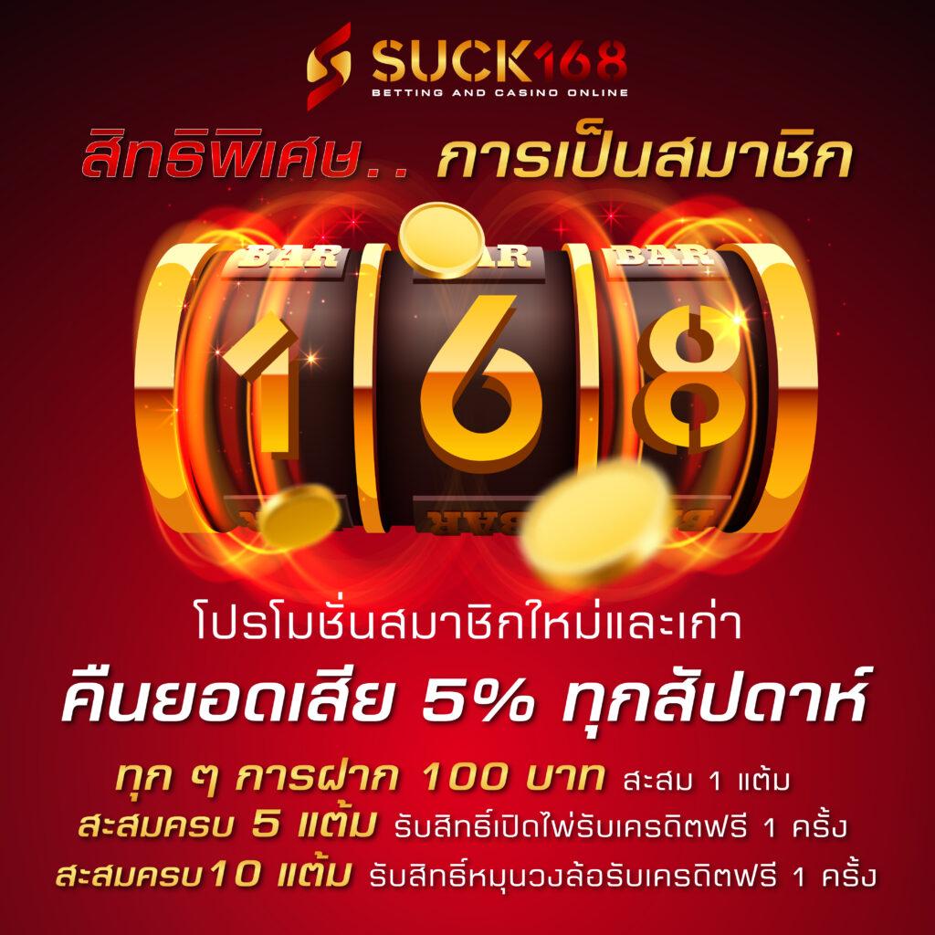 เวปรวย คาสิโนออนไลน์อันดับหนึ่ง มั่นใจในความทันสมัยและปลอดภัย