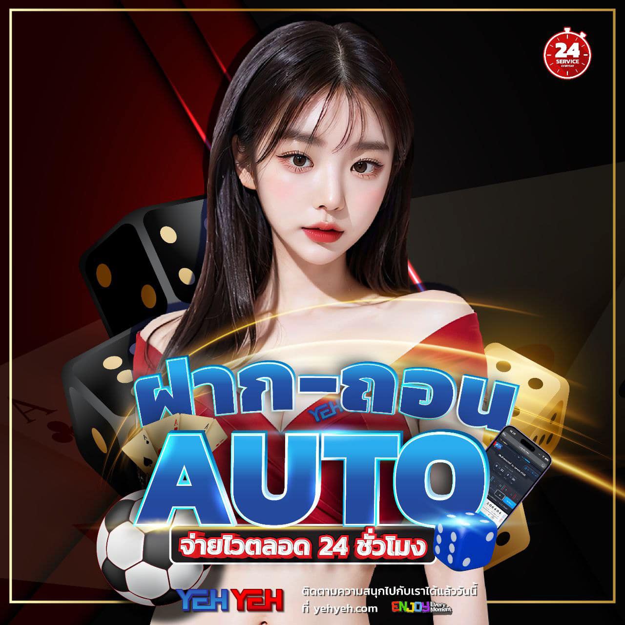 เวปโชค คาสิโนออนไลน์เปิดใหม่ รวมเกมยอดนิยมทันสมัย 2023