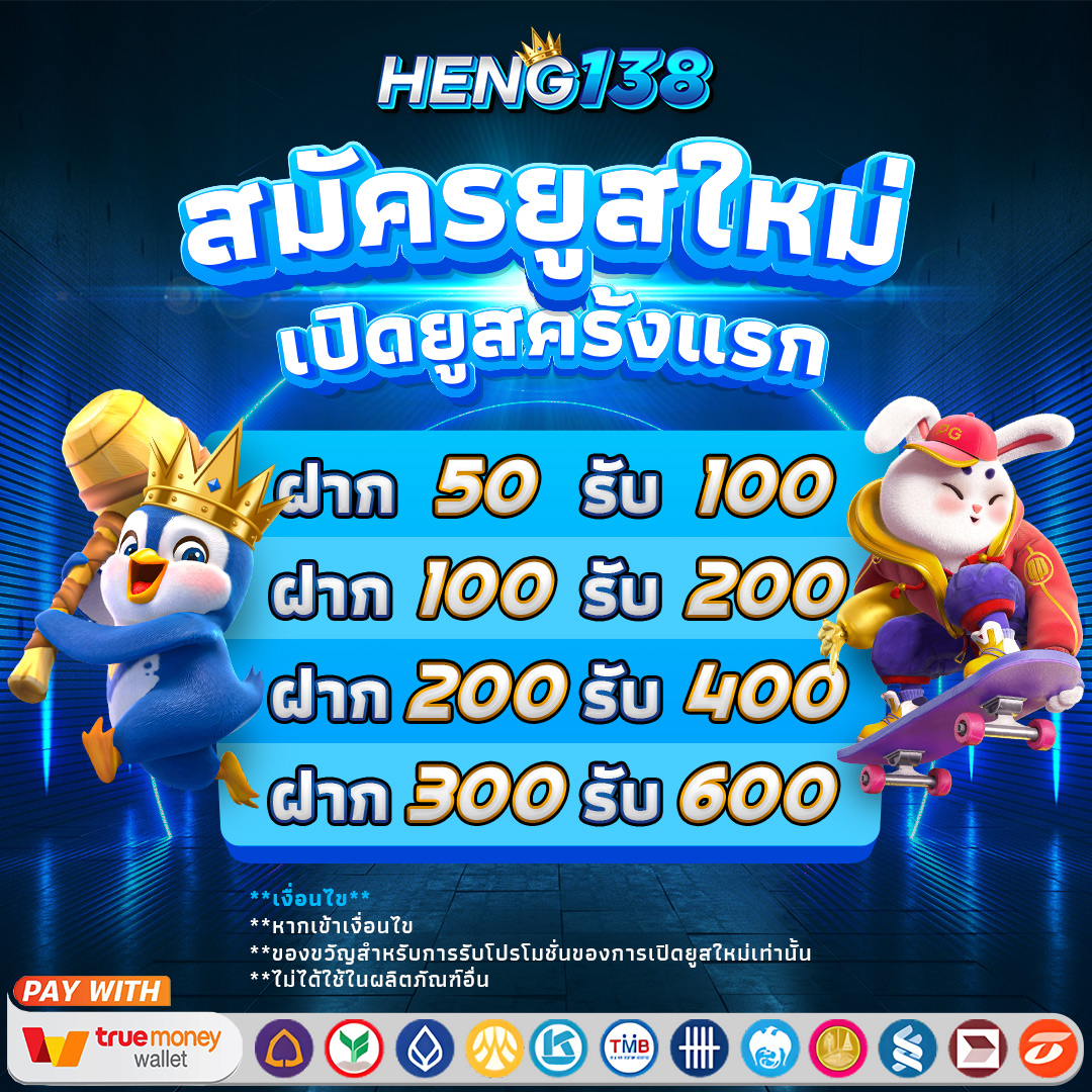 เศรษฐี18 สล็อต เว็บตรงแตกง่าย ฝากไม่มีขั้นต่ำ 2024