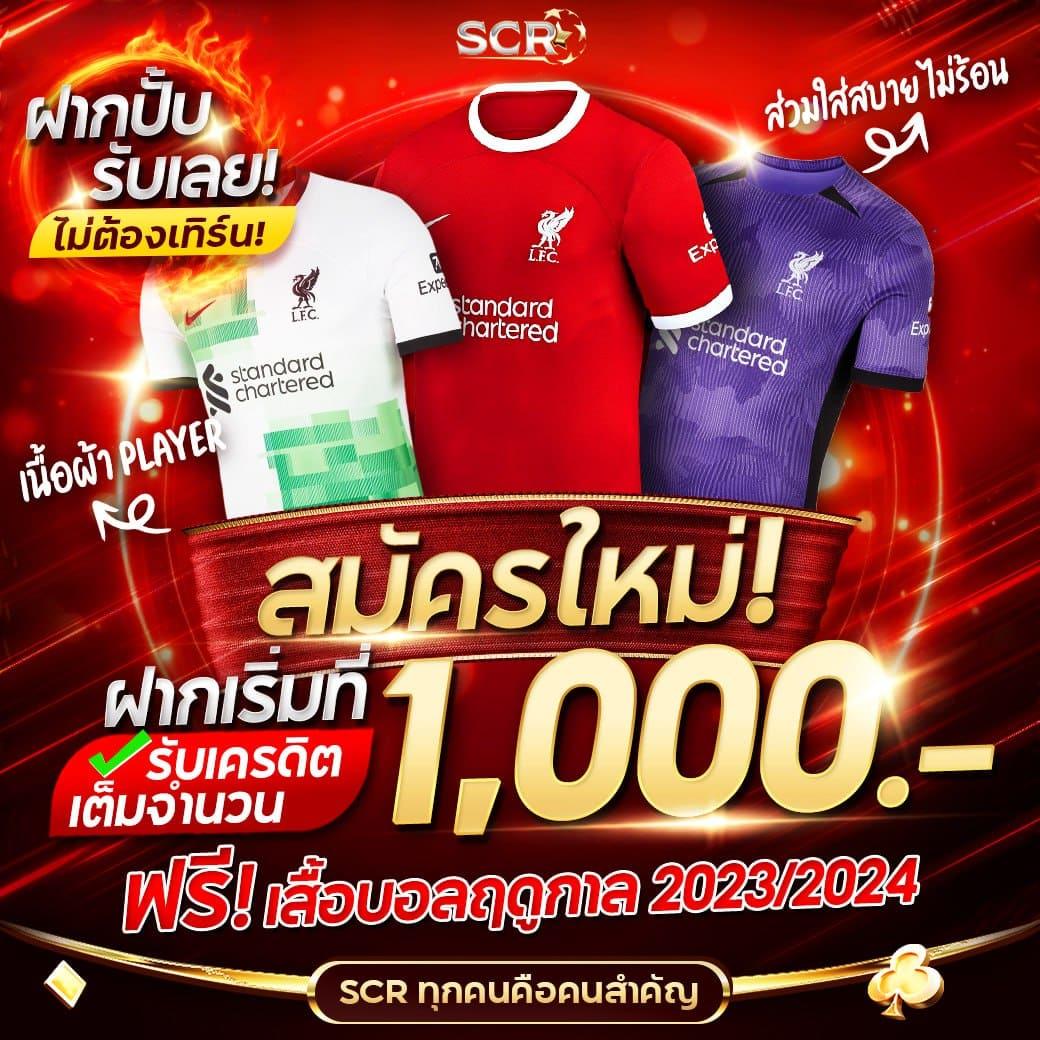 เศรษฐี99สล็อต เว็บคาสิโนใหม่สุดฮิตในไทย 2024