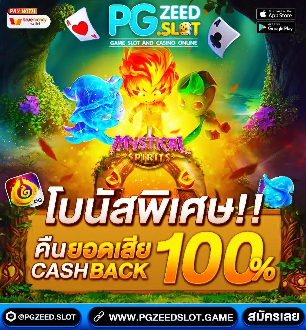 เศรษฐี 99 สล็อต เว็บสล็อตแตกง่าย จ่ายจริงไม่มีโกง