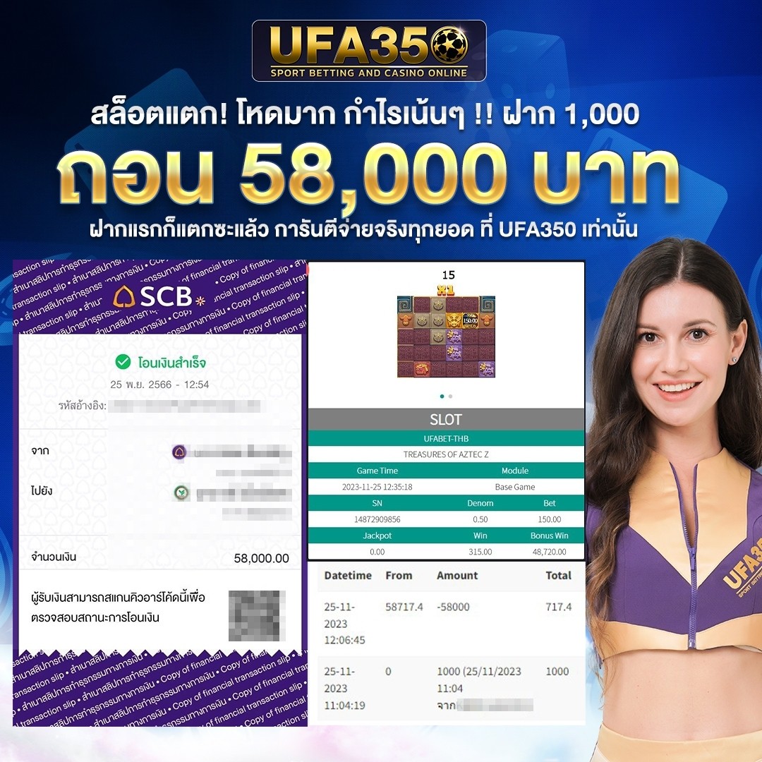 เศรษฐี 99 เครดิตฟรี คาสิโนสุดฮิต สมัครง่าย รับโปรแรงที่สุด