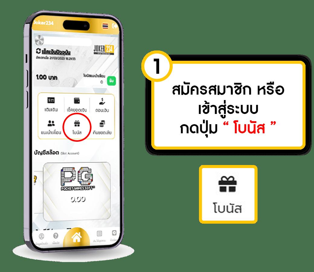 เอมิ ฟู เว็บคาสิโนออนไลน์สุดฮิต จ่ายจริง พร้อมโบนัสมาก