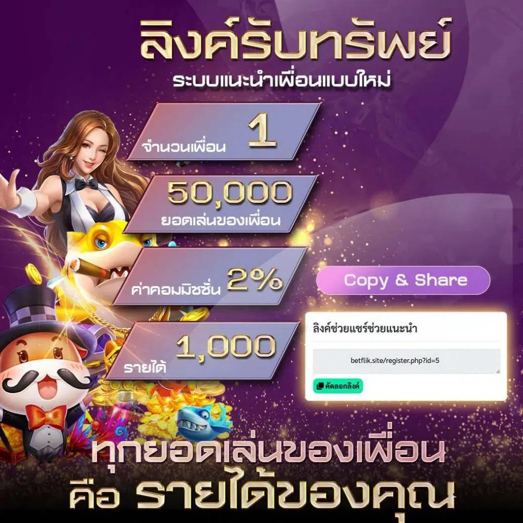 เอมิจัง คาสิโนออนไลน์อันดับหนึ่ง มาตรฐานใหม่ในไทย 2024